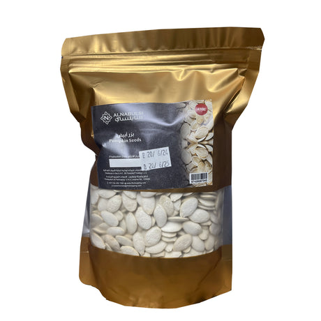 Al Nabulsi Pumpkin Seeds 450g | النابلسي بزر أبيض