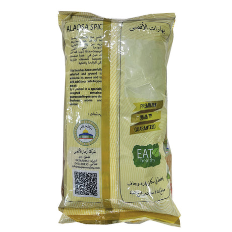 Al Aqsa Sumac Leaf 1kg | الاقصى سماق ليف