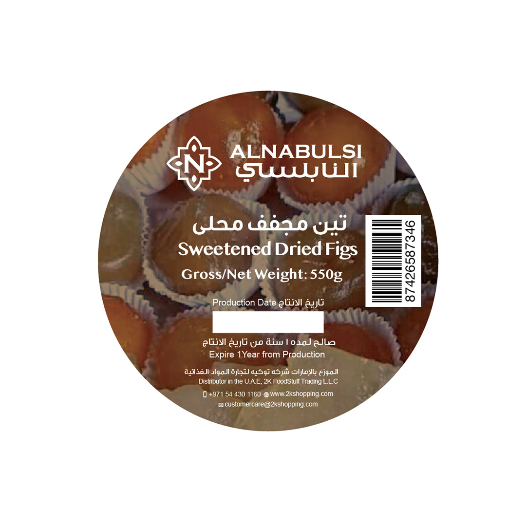 Al Nabulsi Sweetened Dried Figs 550g | النابلسي تين مجفف محلى