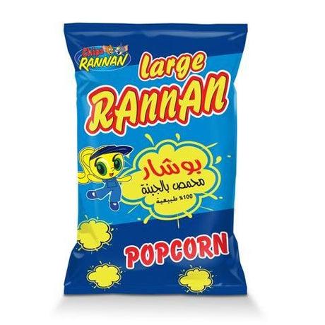 Chips Popcorn ( 15g) | شيبس بوشار - 2kShopping.com - Grocery | Health | Technology