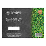 Al Nabulsi Roasted Green Peas Salted 400g |النابلسي بازلاء محمصة ومملحة