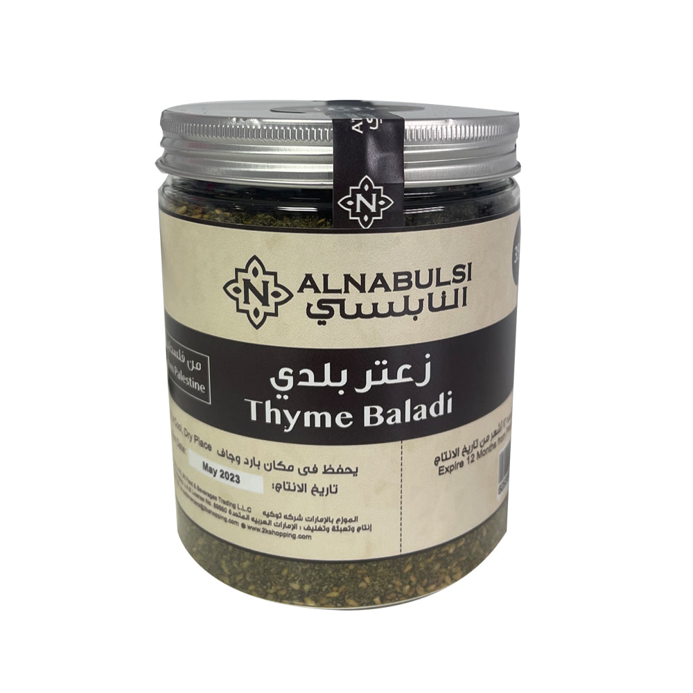 Al Nabulsi Thyme Baladi Palestine 350g |النابلسي زعتر بلدي فلسطيني