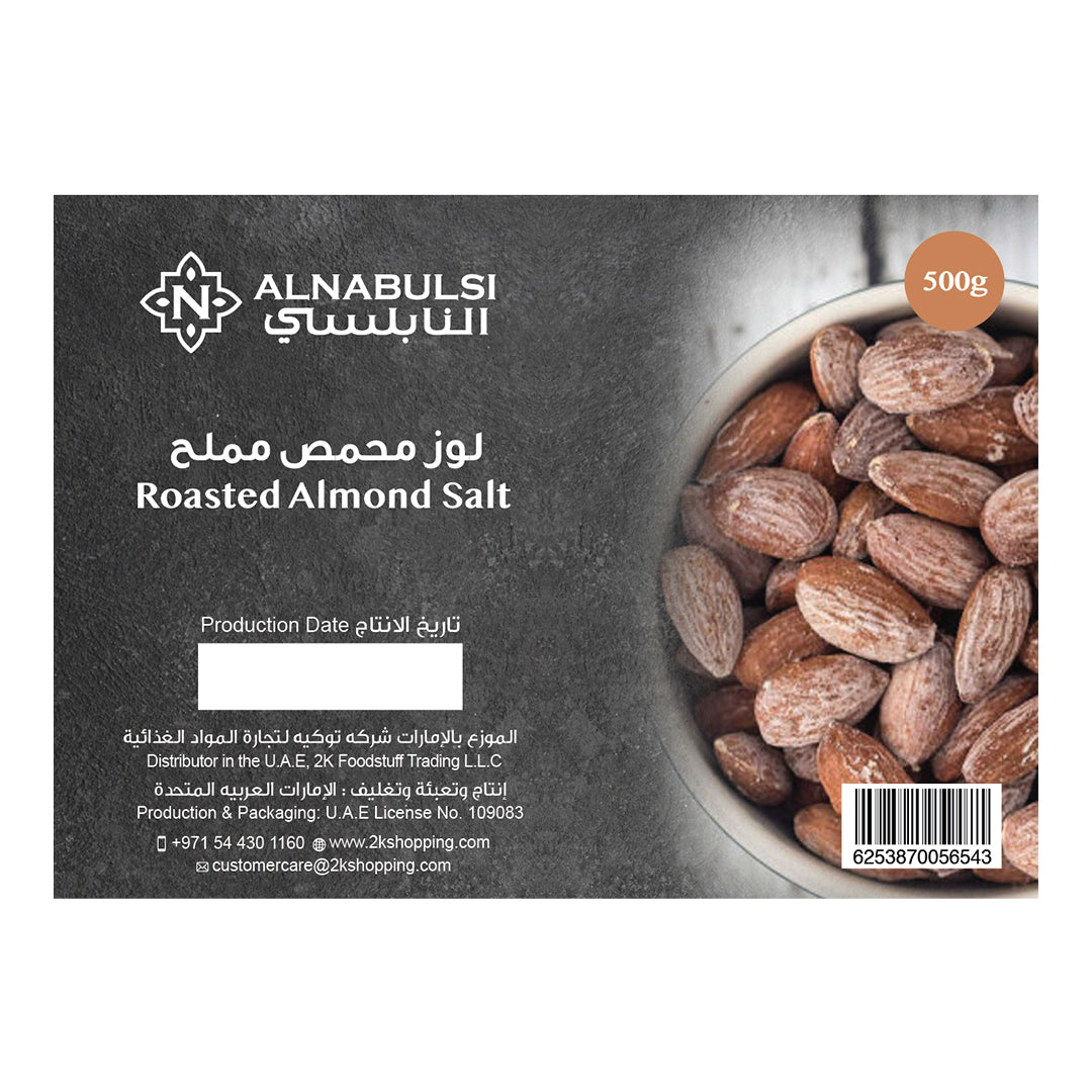 Al Nabulsi Almond Roasted Salt 500g | النابلسي لوز مملح