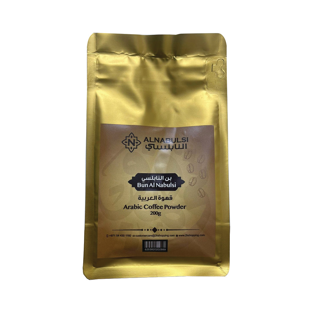 Al Nabulsi Arabic Coffee  200g | بن النابلسي قهوة عربية