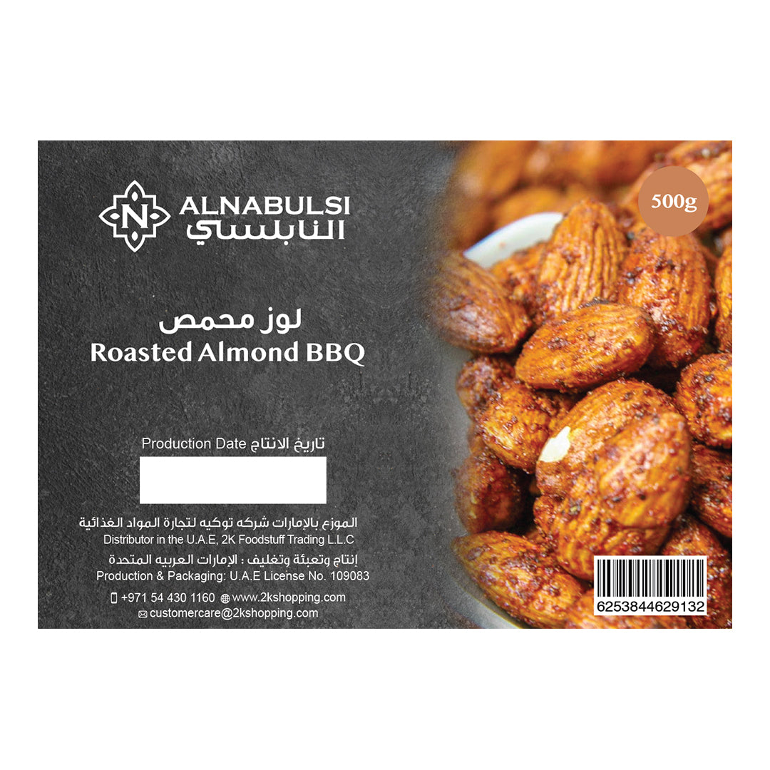 Al Nabulsi Almond Roasted BBQ 500g | النابلسي لوز بنكهة الباربكيو