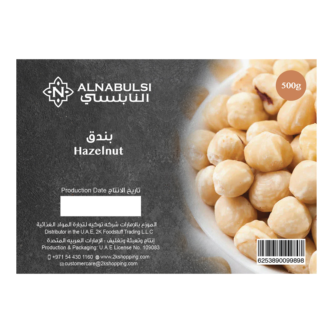 Al Nabulsi Hazelnut 500g |النابلسي بندق