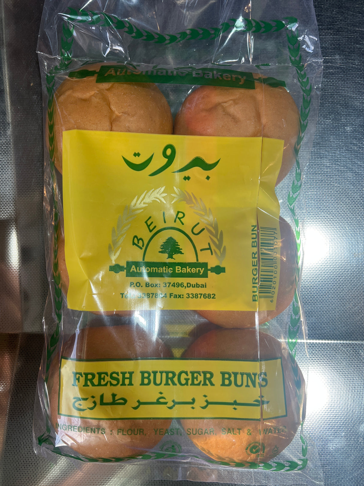 Beirut Burger Buns 6 Pieces | بيروت خبز برغر