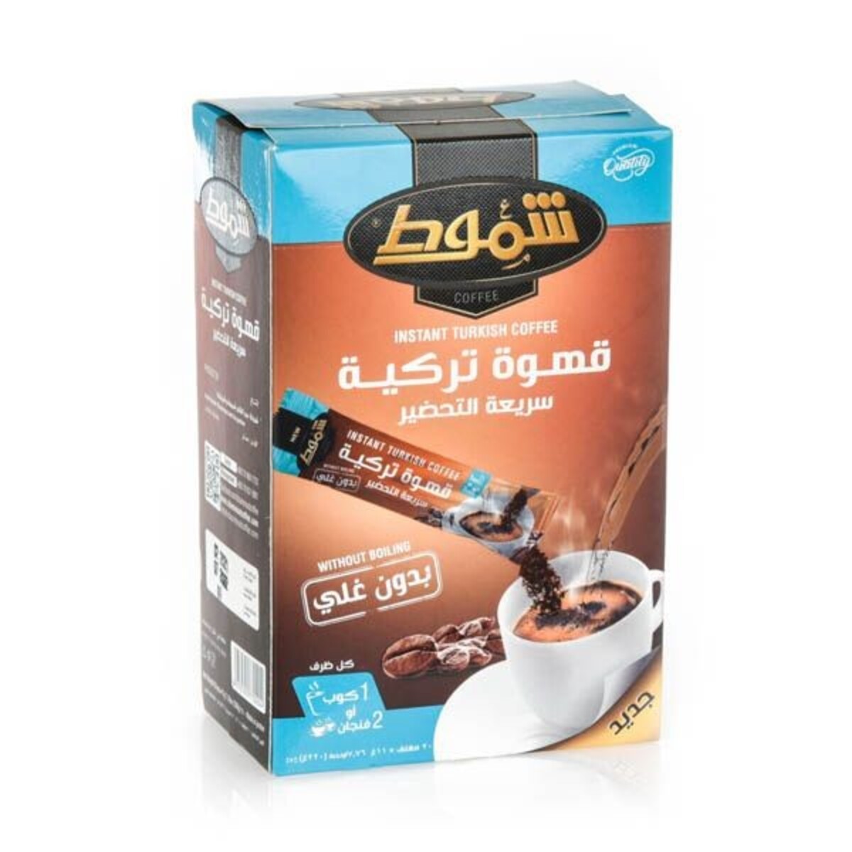 Shammout Instant Turkish Coffee 36 x 5 x 11g