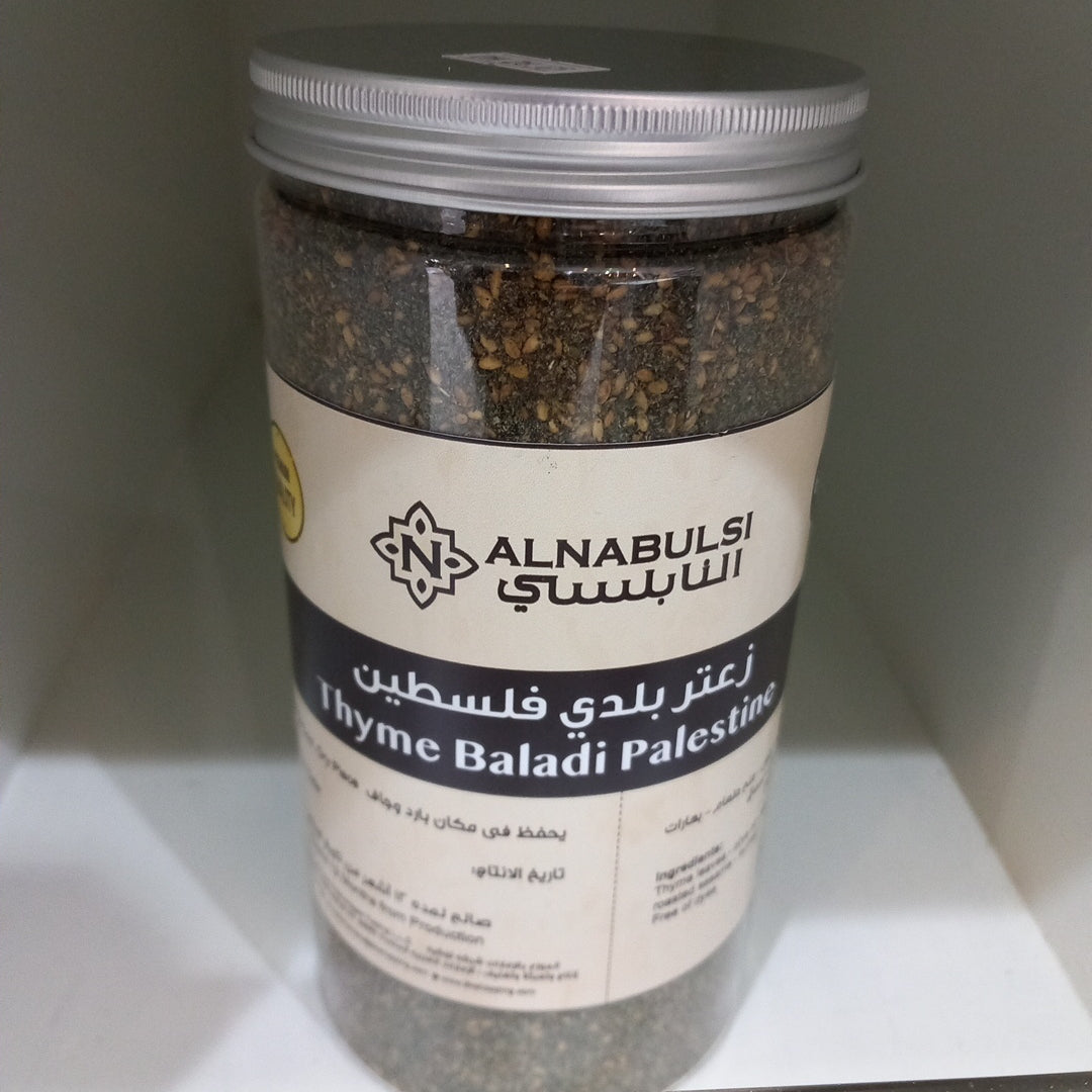 Al Nabulsi Thyme Baladi Palestine 600g |النابلسي زعتر بلدي فلسطين