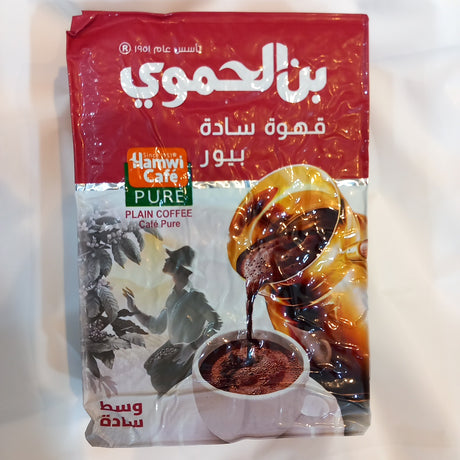 Al Hamawi Café Mocha without Cardamom 500g|بن الحموي قهوة موكا بدون هال