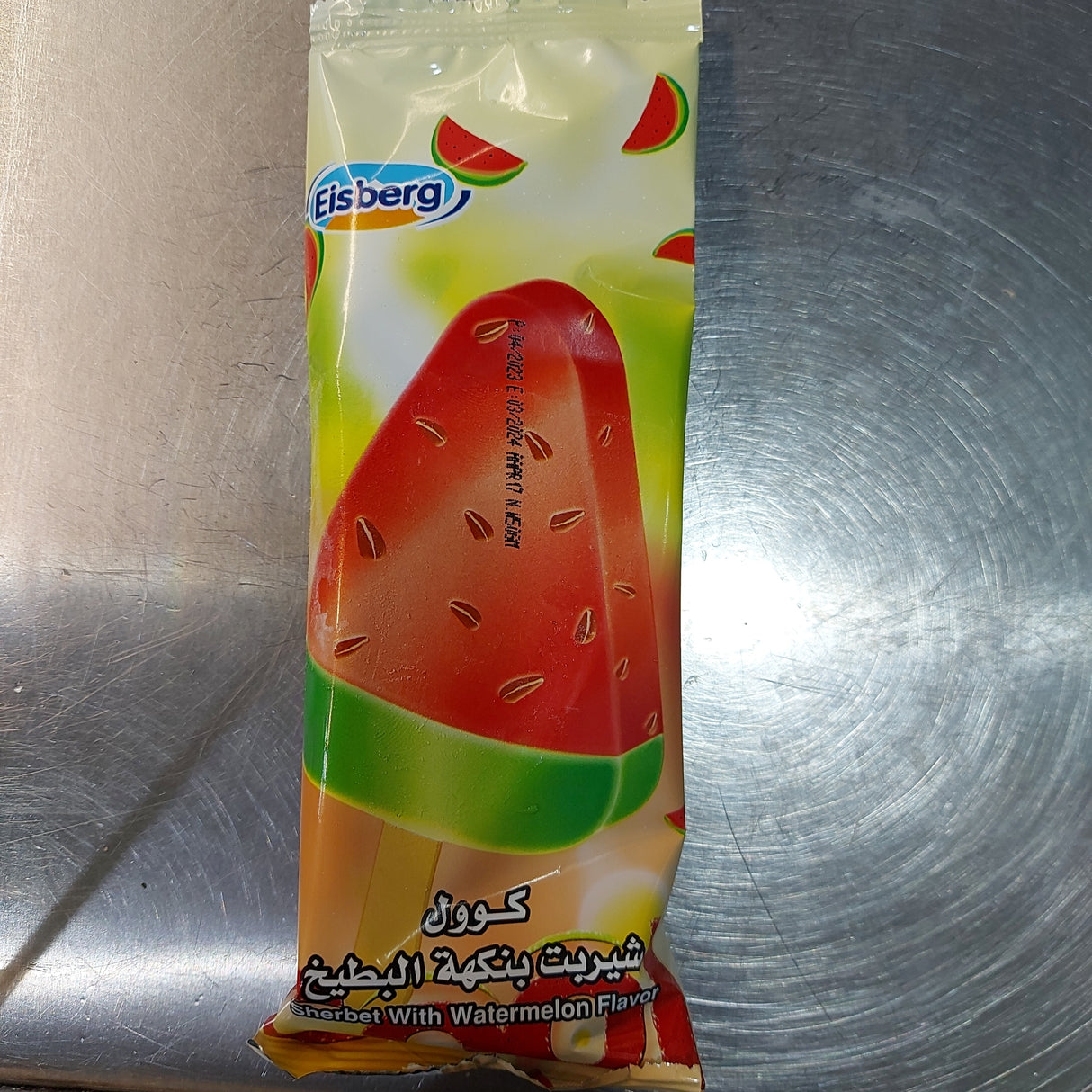 Eisberg Cool Watermelon Flavor 60g | ايسكريم كول