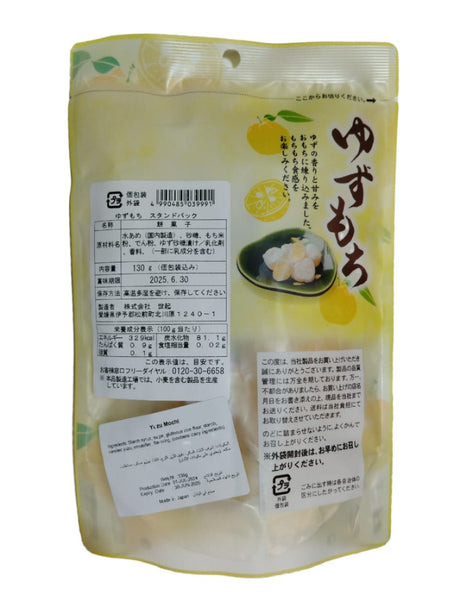 Japanese Yuzu Mochi 130g