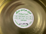 Nabulsi Boiled Sheep Cheese Jordan 4Kg | جبنة نابلسية مغلية