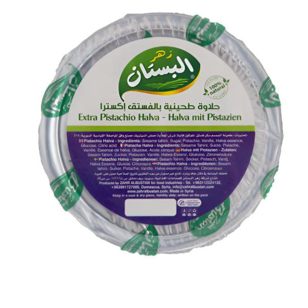 Zahr Al Bustan Halawa Pistachio 800g | زهر البستان حلاوة طحينية بالفستق