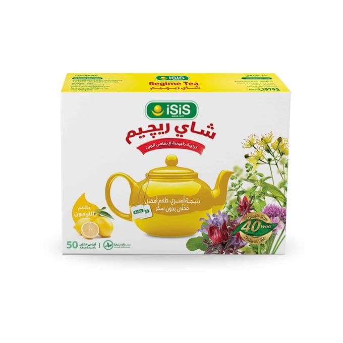 iSiS Regime Tea with Lemon 20 sachets | ايزيس  شاي ريجيم بالليمون