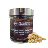 Al Nabulsi Pecan Marble Dragee 200g |  دراجيه بيكان ماربل الرخامي