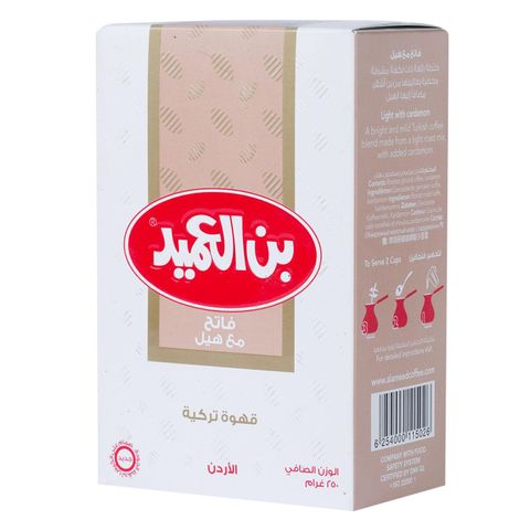 Al Ameed Turkish Coffee Light with Cardamom Box 20 X 250g | بن العميد قهوة تركية فاتحة مع هيل