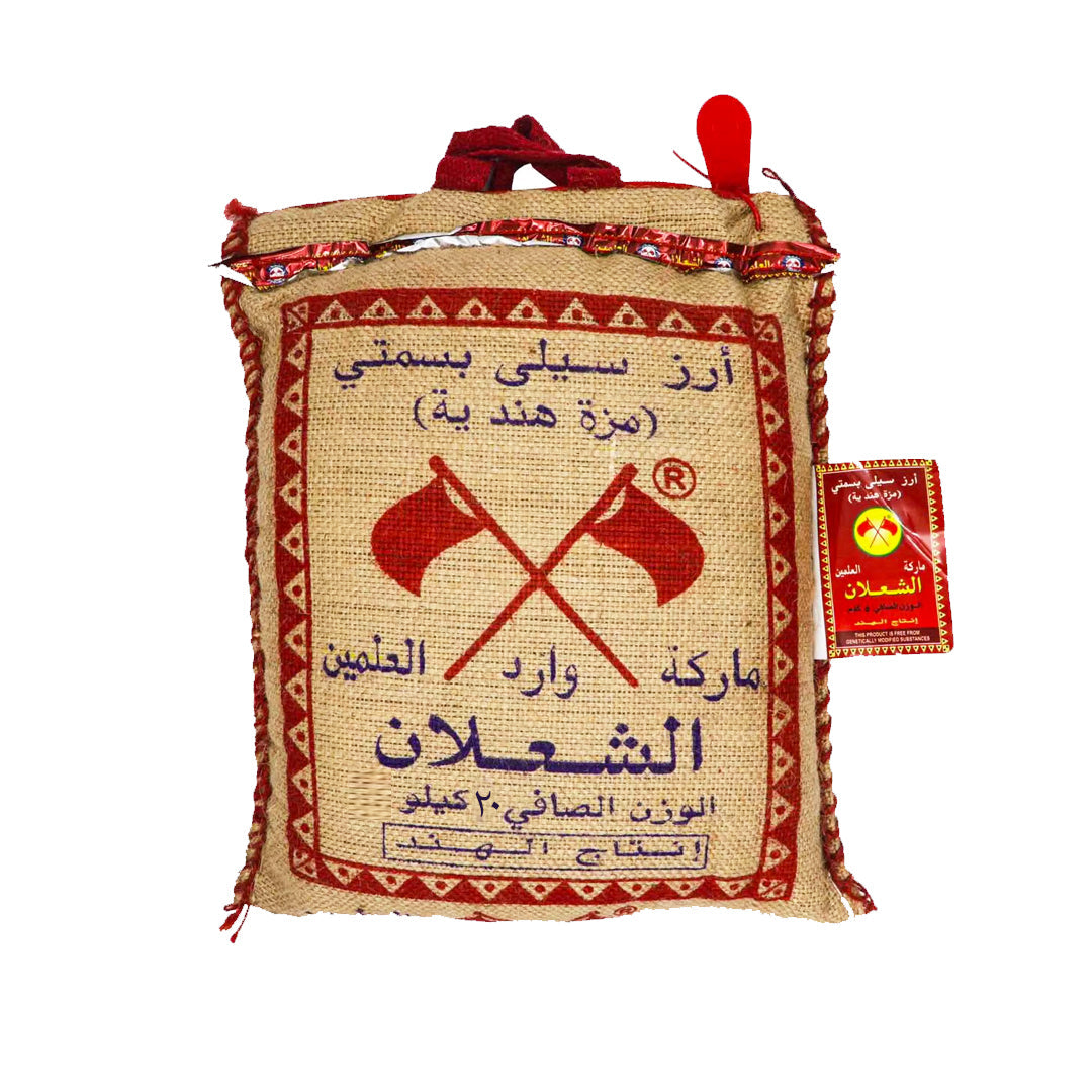 Al Shalan Sella Basmti Rice 20kg x 2| أرز بسمتي الشعلان