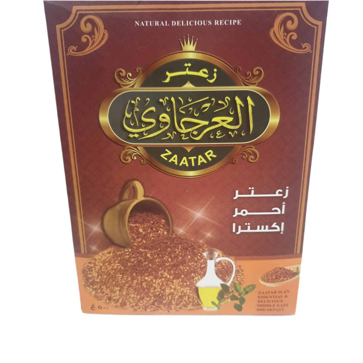 Al Arjawi Thyme Extra Red 500g | العرجاوي زعتر أحمر