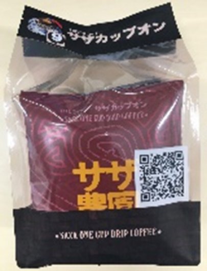 Saza One Cup Drip Coffee 9 Bags