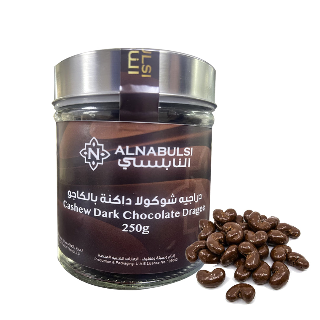 Al Nabulsi Cashew Dark Chocolate Dragee 250g | النابلسي دراجي الشوكولاتة الداكنة بالكاجو