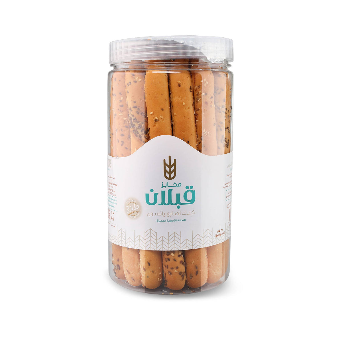 Qabalan Fingers Anise 450g | قبلان أصابع يانسون