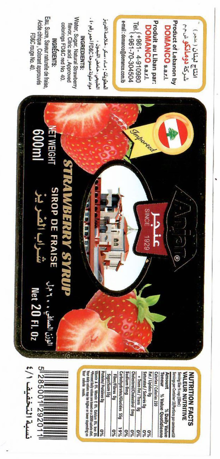 Anjar Strawberry Syrup 600ml  |شراب الفريز