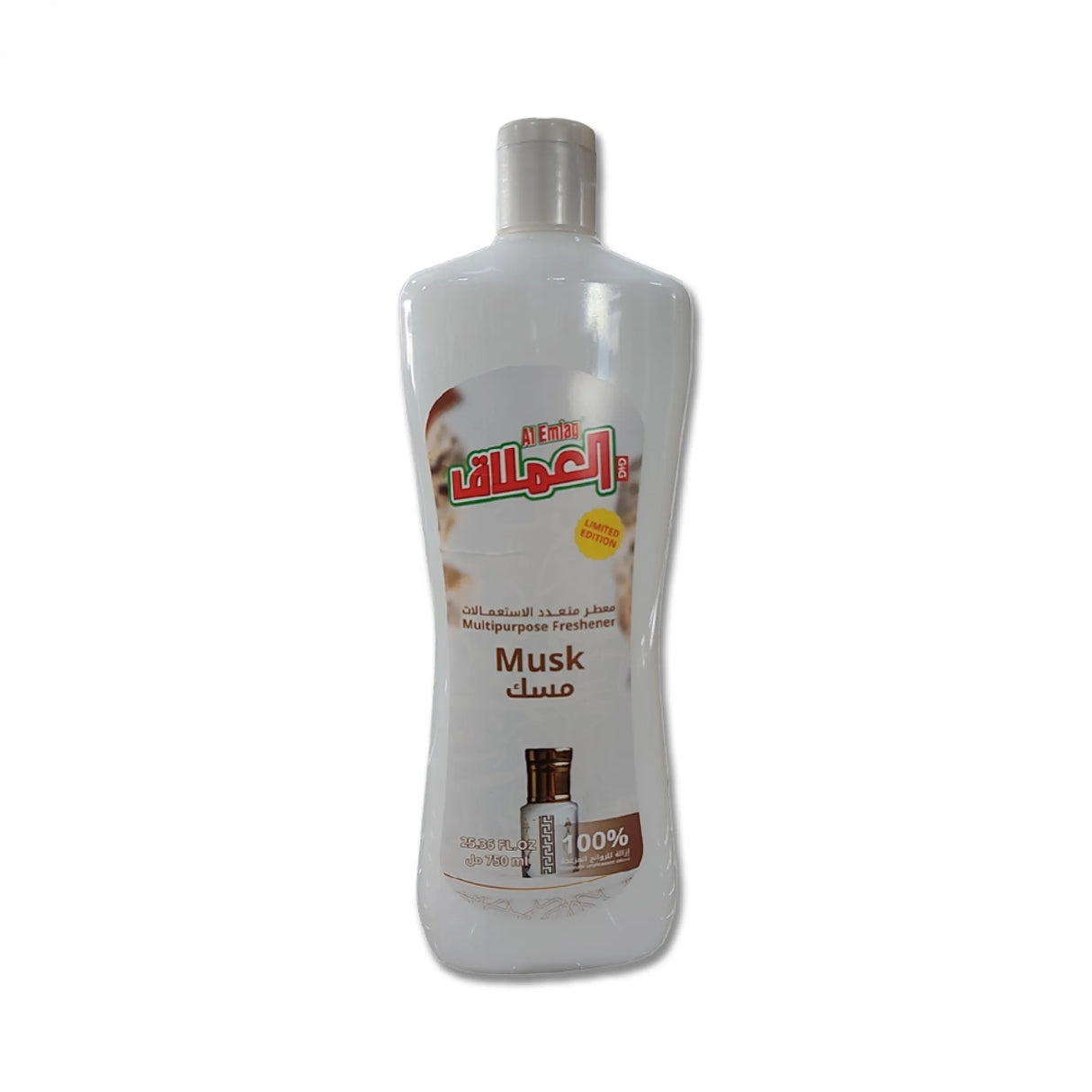 Al Emlaq Multi Purpose Freshener Pack of 2 x 750ml | العملاق معطر متعدد الاستعمالات