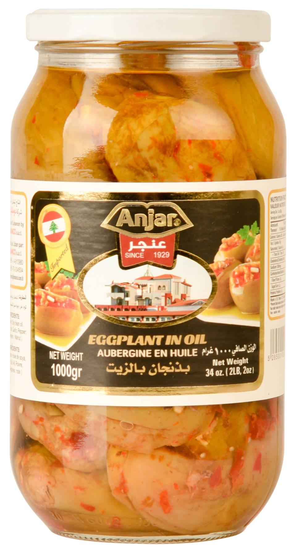 Anjar Makdous Lebanon Box 12 Pcs x 1kg | عنجر مكدوس لبناني