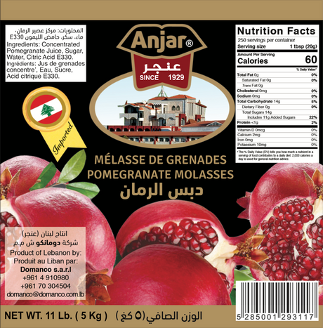 Anjar Pomegranate Molasses 5kg | عنجر دبس الرمان