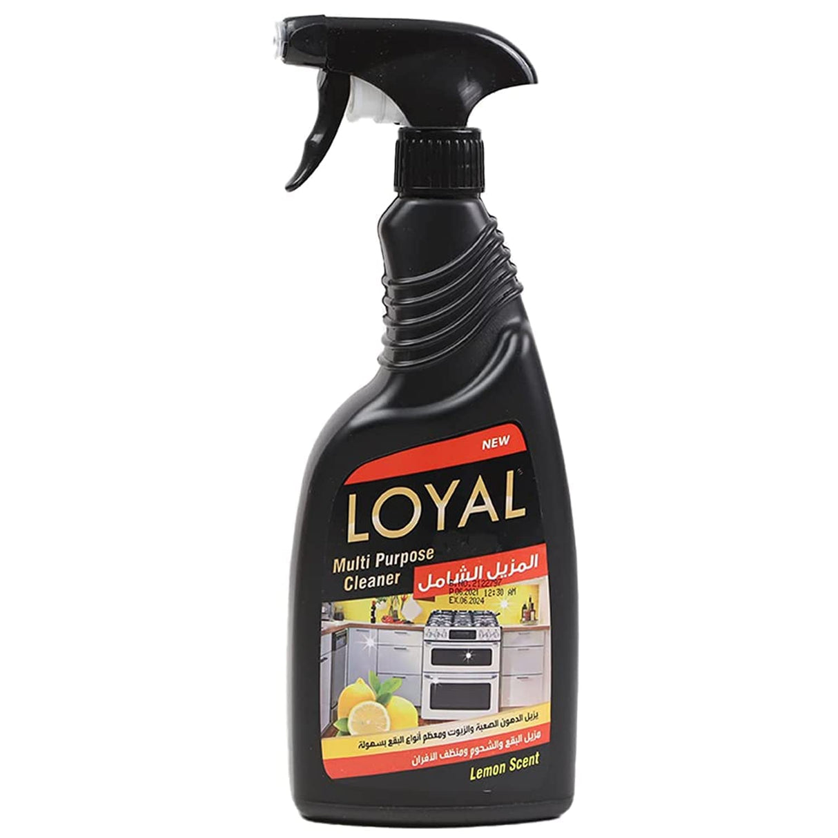 Loyal Multi Purpose Cleaner 750ml | لويال مزيل الدهون