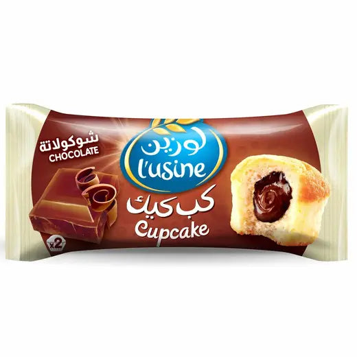 Lusine Chocolate Cupcake Pack of 2 x 30g | كب كيك الشوكولا