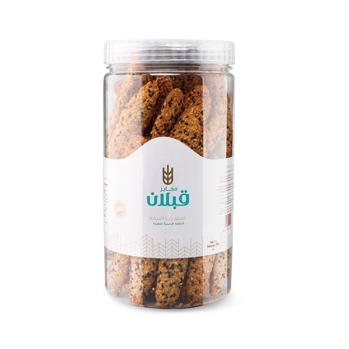 Qabalan Rusks with Sesame 450g | قبلان كعك قرشلة بالسمسم