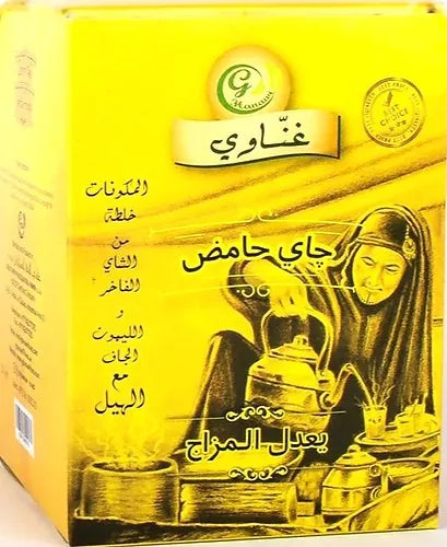 Ghanawi Loose Iraqi Cardamom Tea with Lemon 200g | غناوي شاي بالهيل والليمون