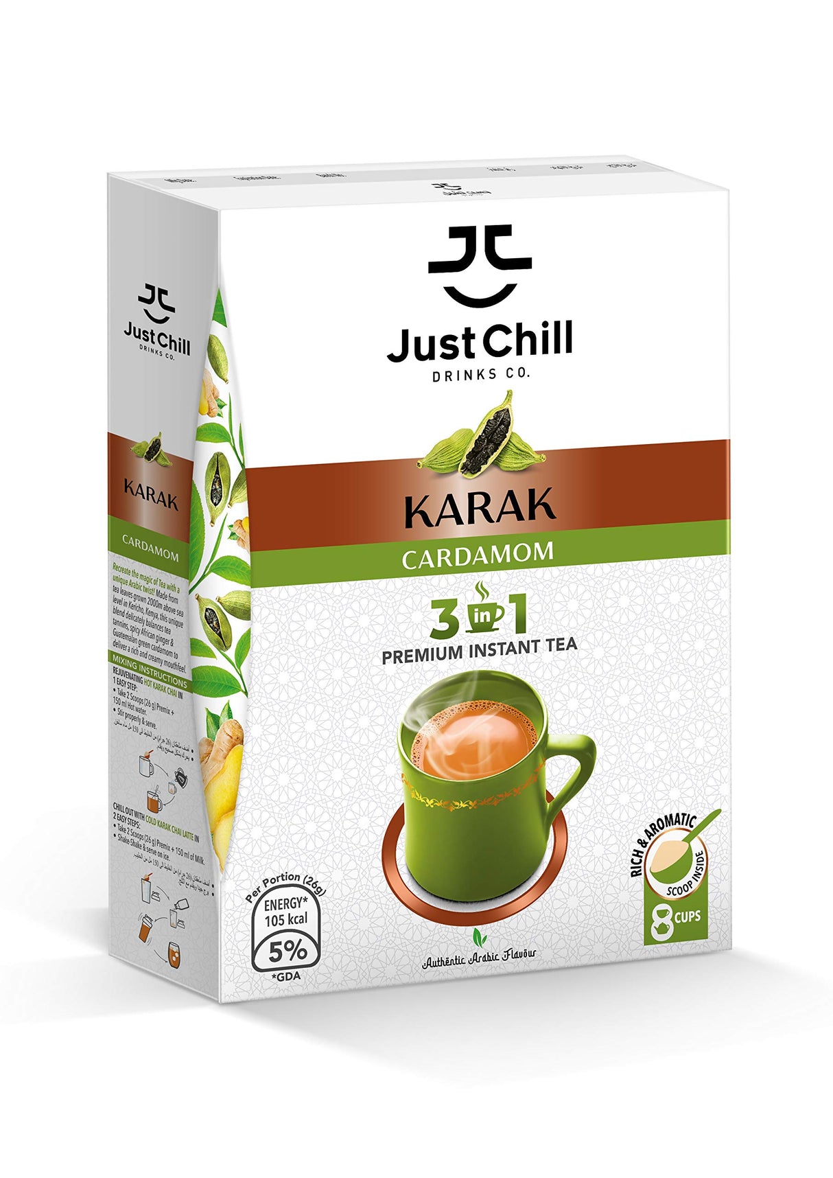 Just Chill Instant Karak Cardamom Tea (3in1) 10 x 26g | شاي كرك بالهال