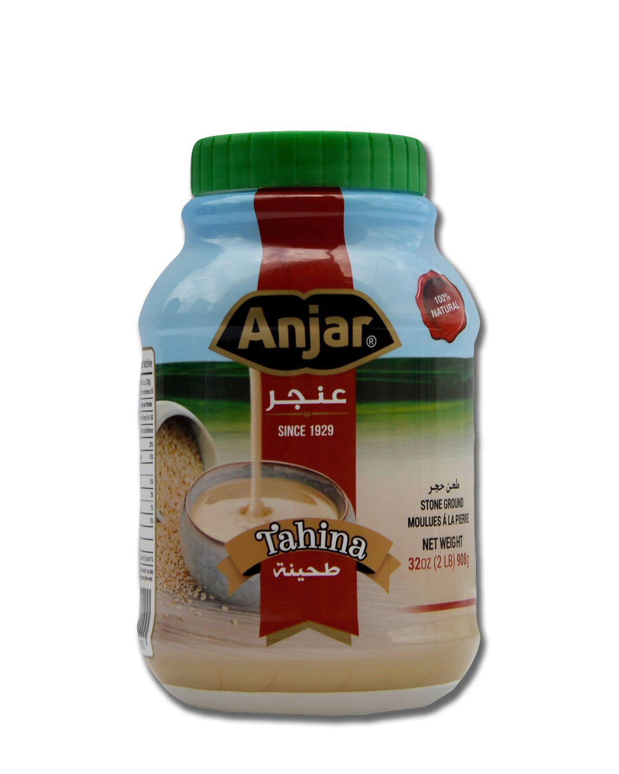 Anjar Pure Natural Tahina 908g | عنجر طحينة