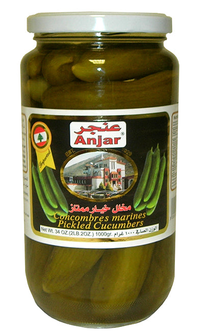 Anjar Pickled Cucumber 1kg | عنجر مخلل خيار