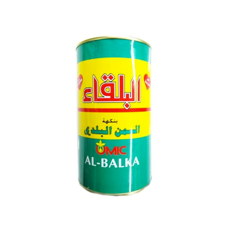 Al Balka Pure Vegetable Ghee 12 Pcs X 1kg | سمنة البلقاء النباتية الاردنية