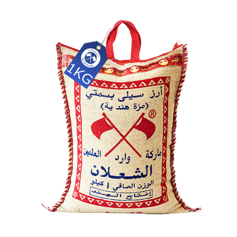 Al Shalan Sella Basmti Rice 1kg x 30 | أرز بسمتي الشعلان