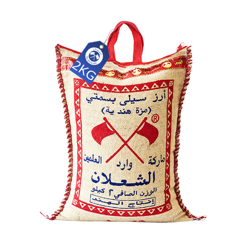 Al Shalan Sella Basmti Rice 2kg x 15 | أرز بسمتي الشعلان