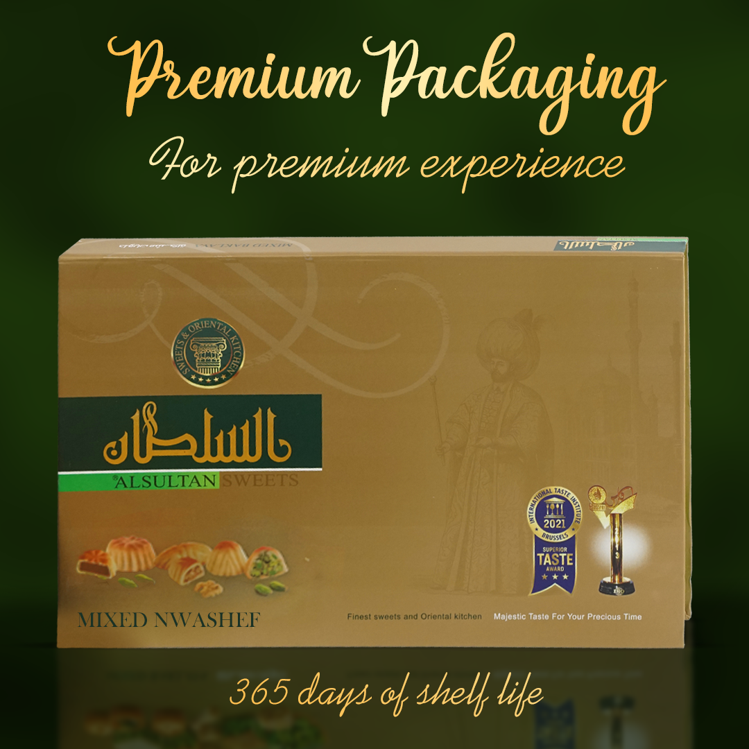 Al Sultan Maamoul Mix 1kg | السلطان معمول مشكل