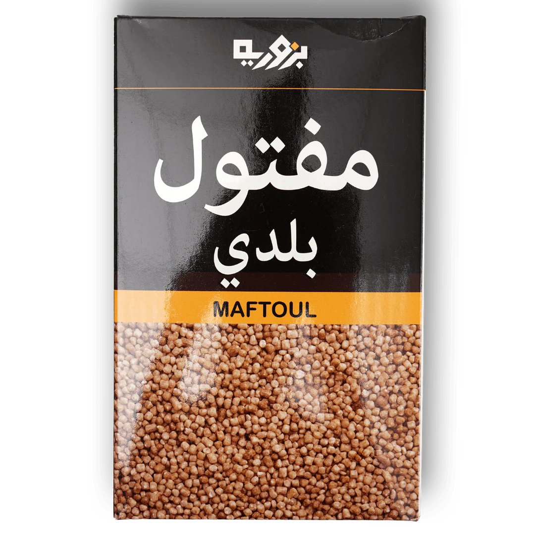 Bzuriyeh Baladi Maftoul 700g