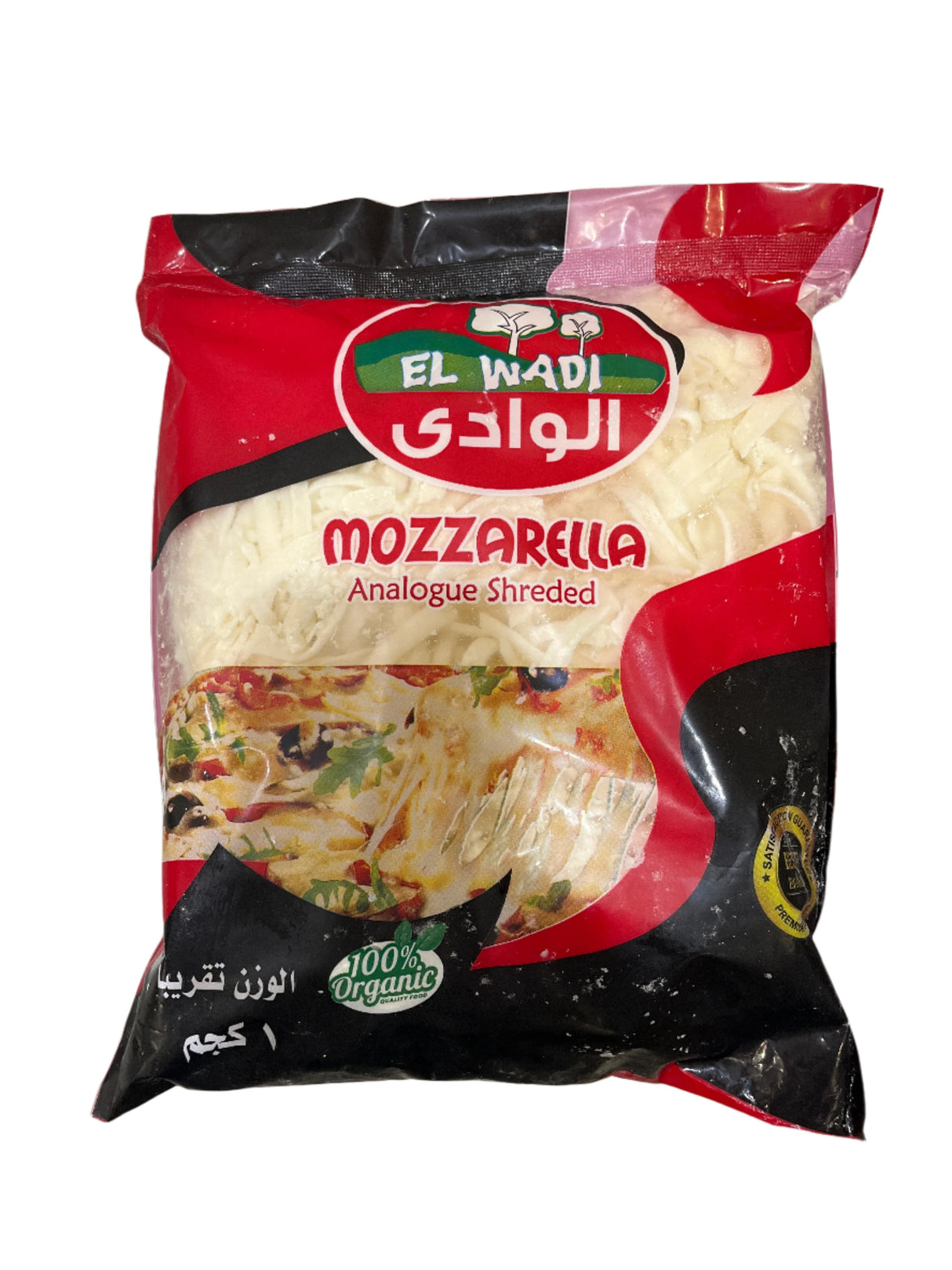 Al Wadi Shredded Mozzarella Cheese 1Kg | الوادي جبنة موزاريلا مبشورة