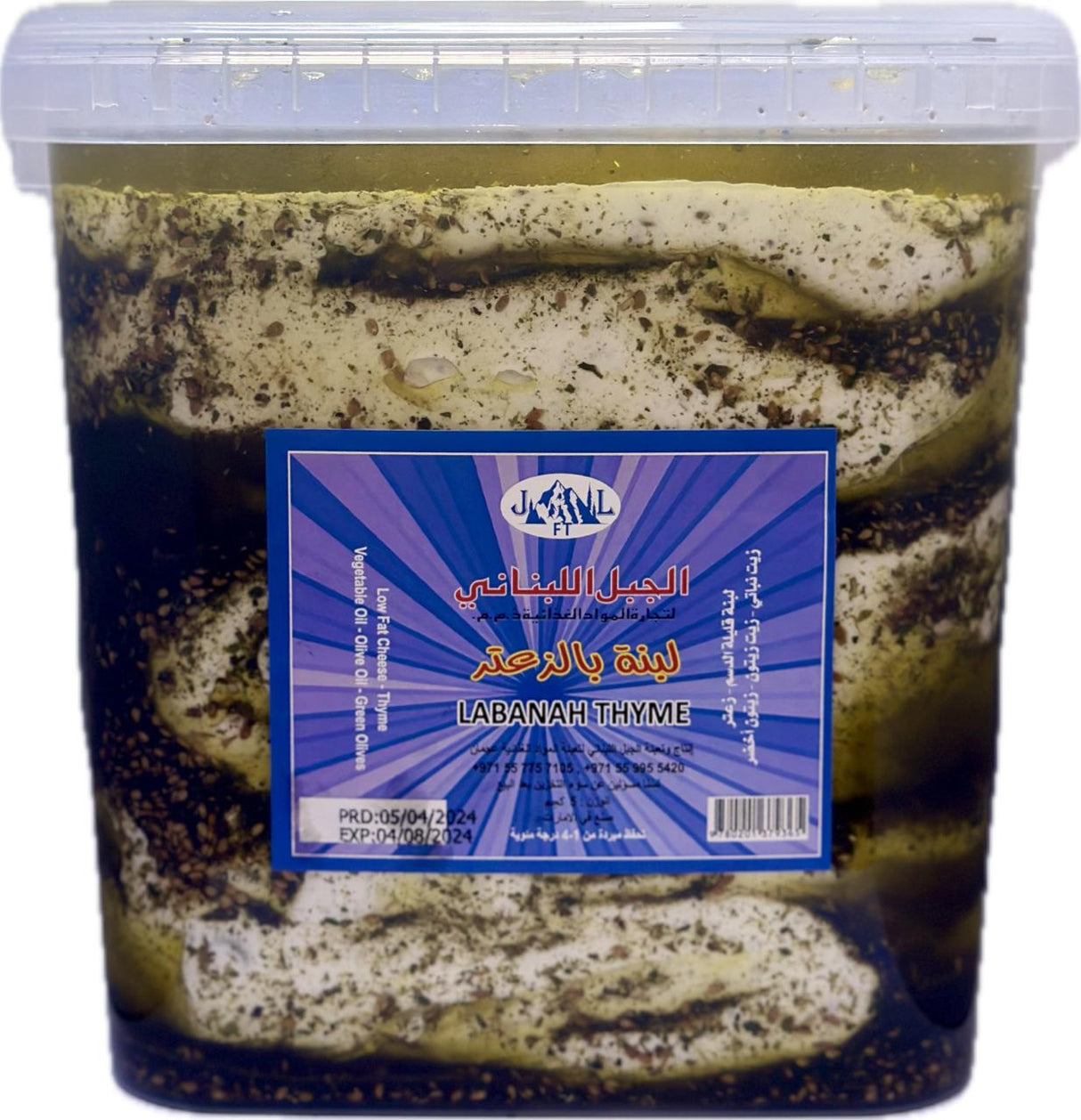 Al Jabal Al Lobnany Labnah with Thyme 5Kg