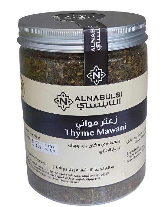 Al Nabulsi Thyme Mawani Premium 400g | النابلسي زعتر مواني ممتاز