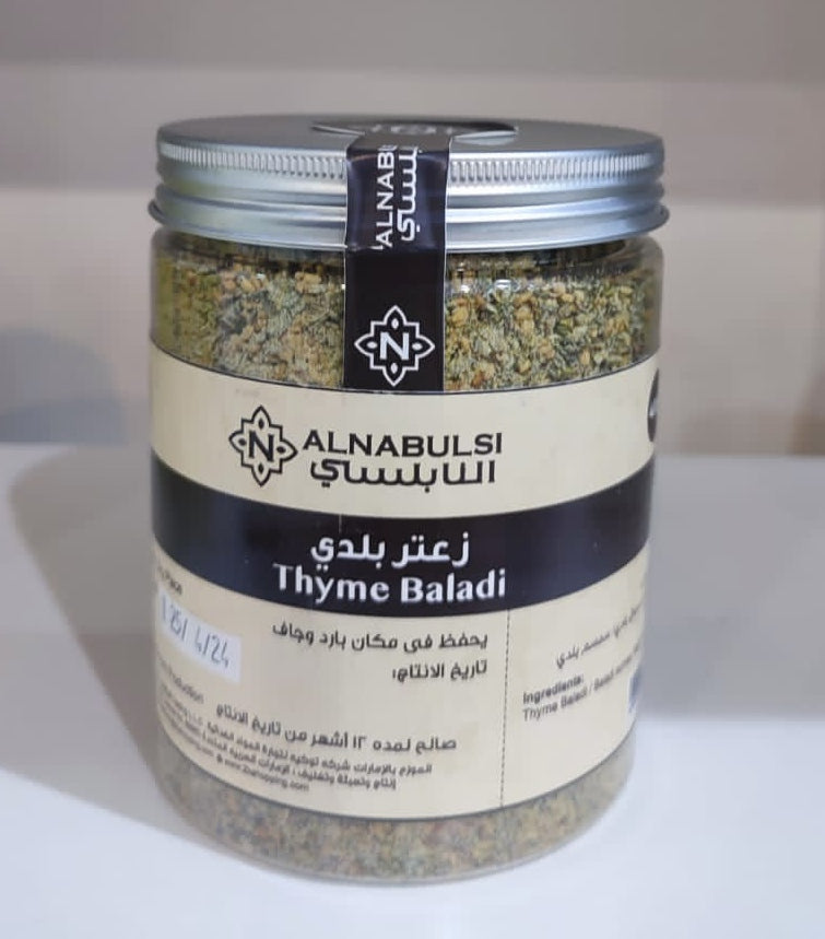 Al Nabulsi Thyme Baladi 400g | النابلسي زعتر بلدي