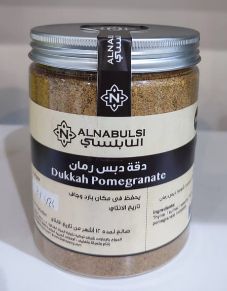 Al Nabulsi Dukkah Pomegranate 500g | دقة بالرمان