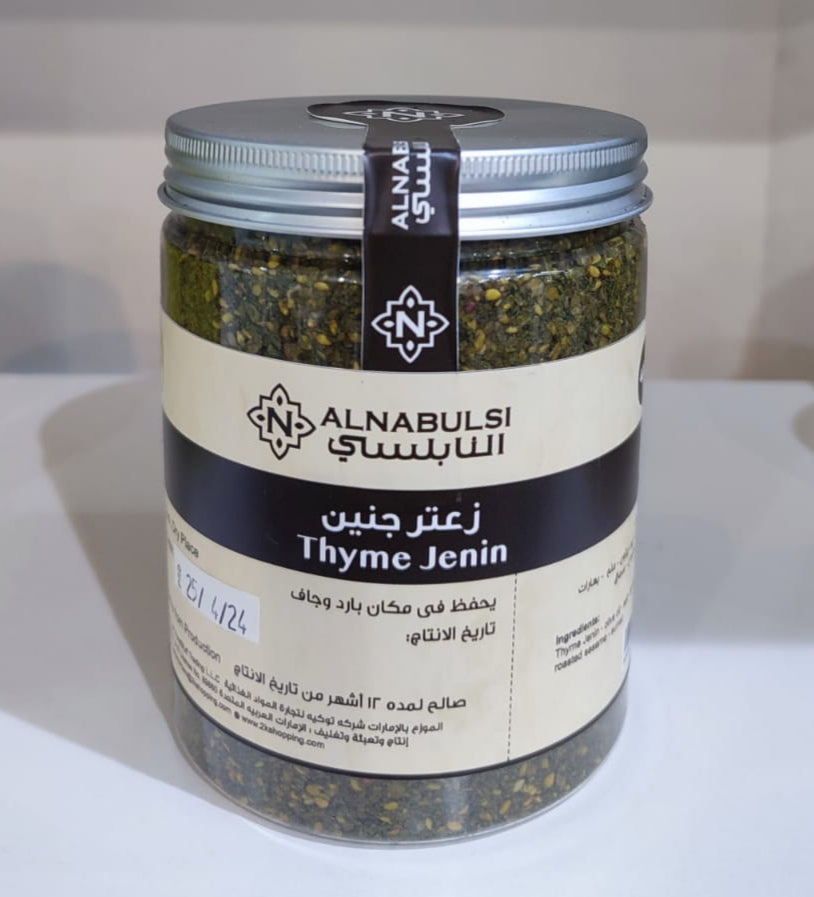 Al Nabulsi Thyme Jenin 400g | النابلسي زعتر جنين