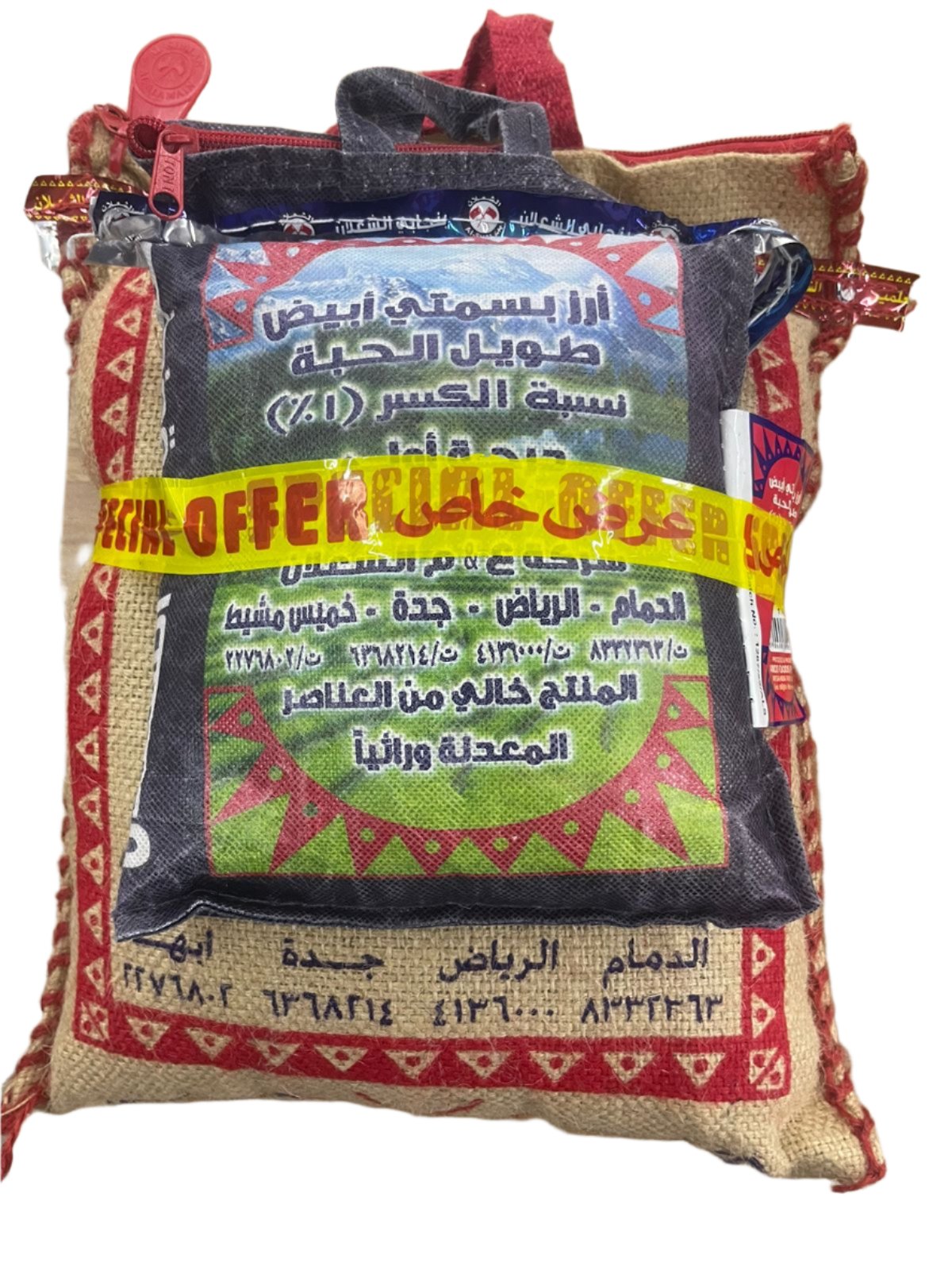 Al Shalan Sella Basmati Rice Promotional Offer - 5Kg+1Kg Free | الشعلان أرز بسمتي عرض