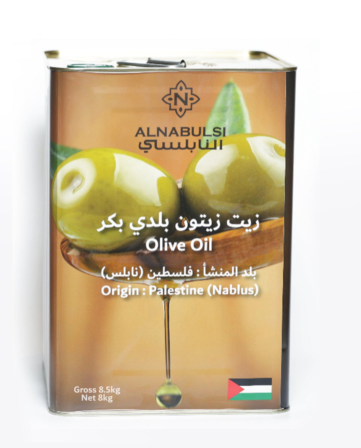 Al Nabulsi Olive Oil Jordan(Ajloun) Nov 2024 Net 8Kg  | زيت زيتون النابلسي الأردن (عجلون) نوفمبر 2024 خزان صافي 8كجم